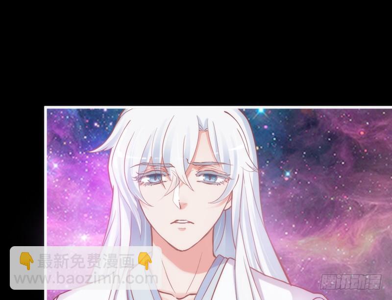 天长地久有时尽，此恨绵绵无绝期！(1/2)-第158话