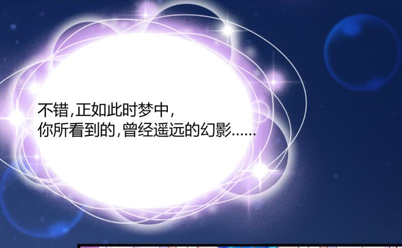 天长地久有时尽，此恨绵绵无绝期！(1/2)-第158话