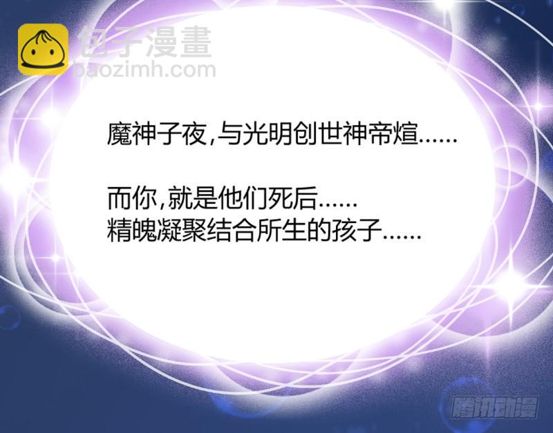 天长地久有时尽，此恨绵绵无绝期！(1/2)-第158话