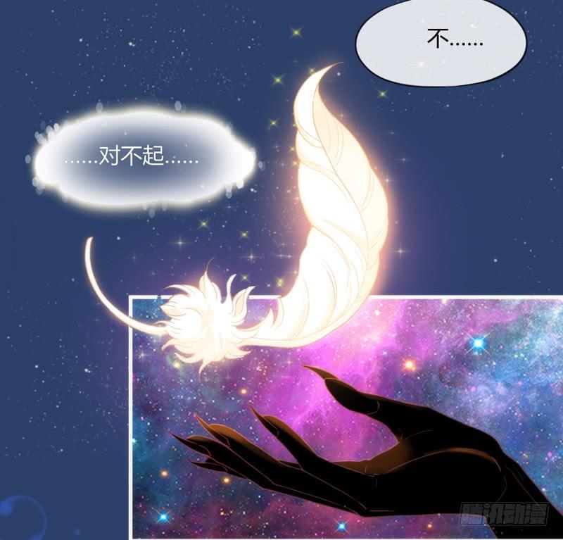 天长地久有时尽，此恨绵绵无绝期！(1/2)-第158话