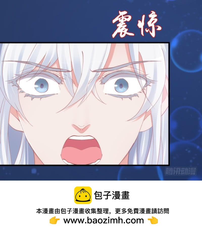 天长地久有时尽，此恨绵绵无绝期！(1/2)-第158话