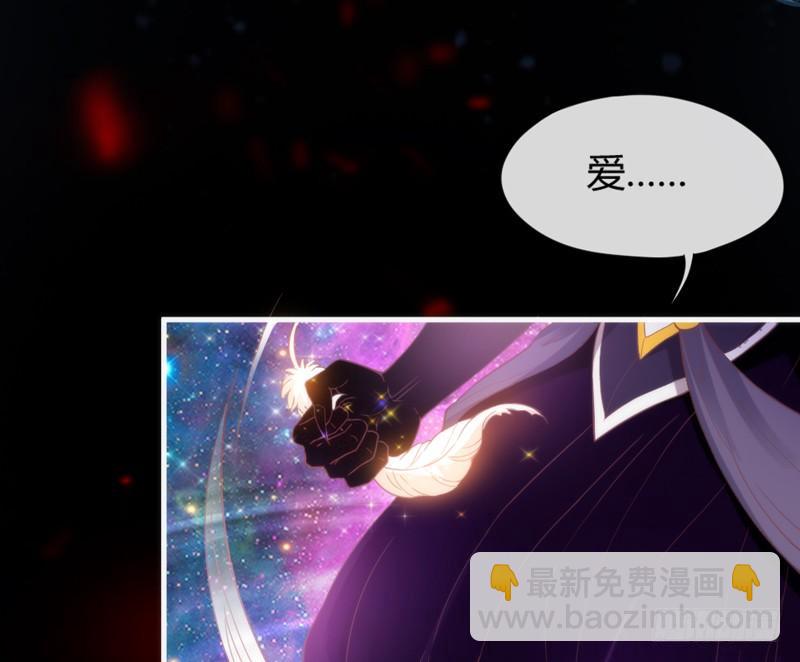 天长地久有时尽，此恨绵绵无绝期！(1/2)-第158话