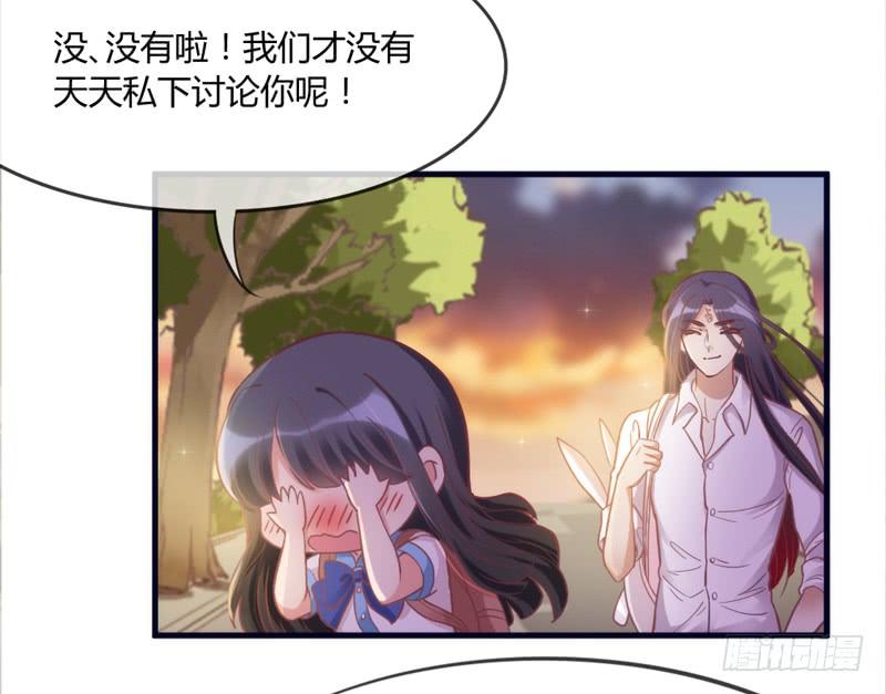 我们就这样，一直幸福下去好吗？(1/2)-第160话