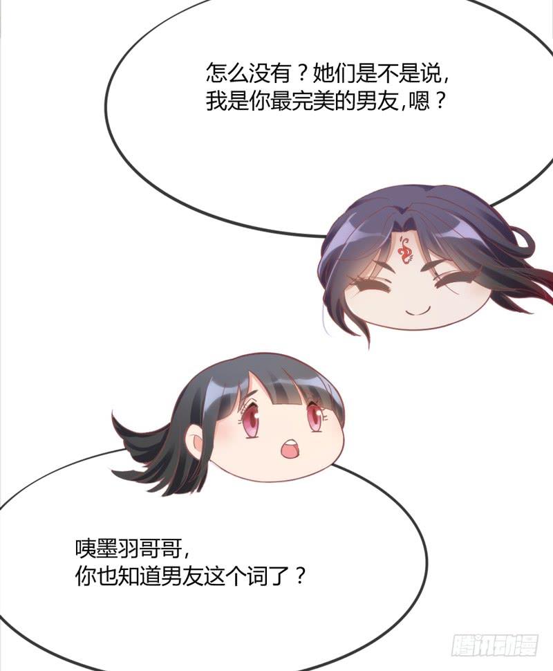 我们就这样，一直幸福下去好吗？(1/2)-第160话