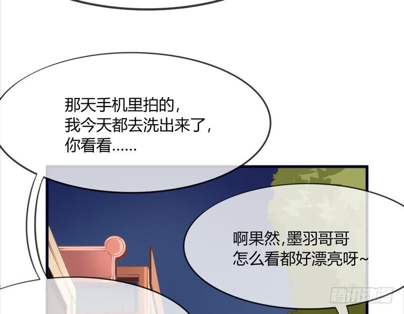 我们就这样，一直幸福下去好吗？(1/2)-第160话