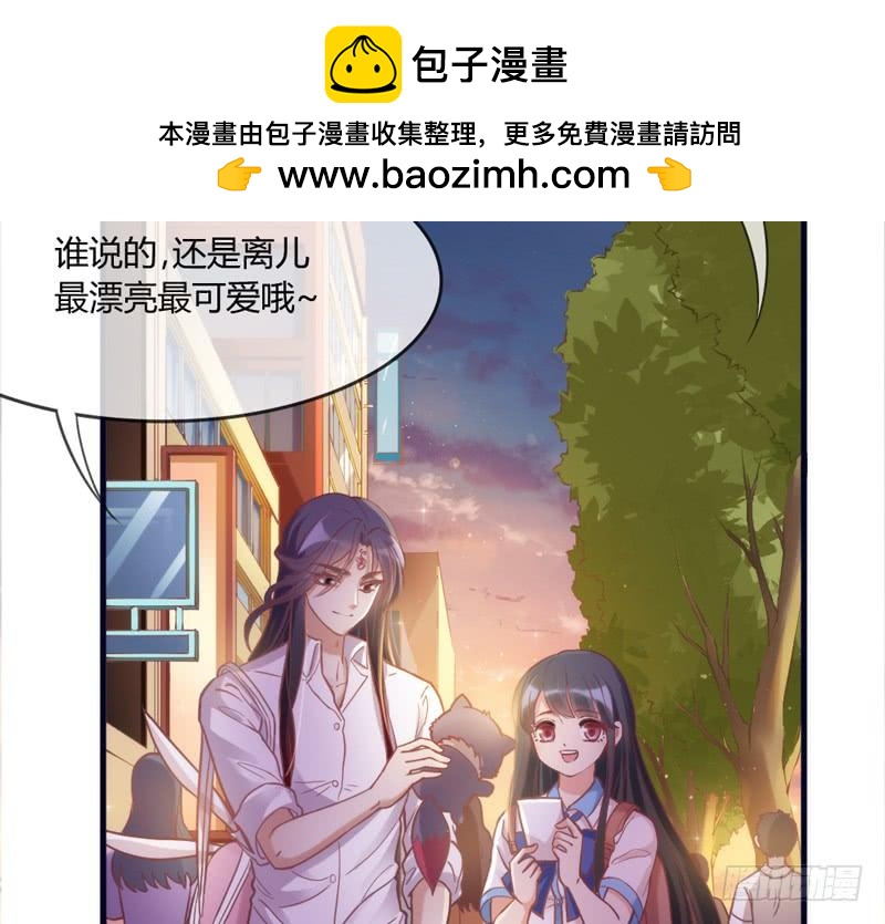 我们就这样，一直幸福下去好吗？(1/2)-第160话