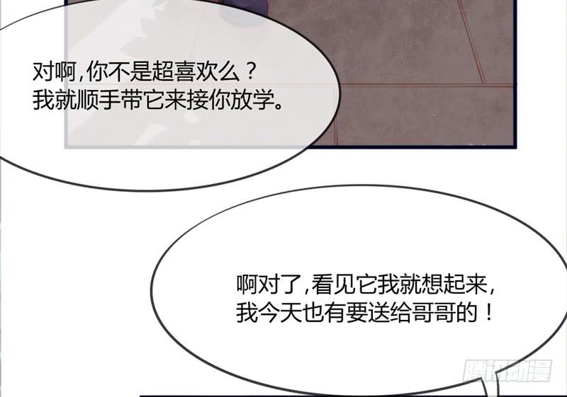 我们就这样，一直幸福下去好吗？(1/2)-第160话