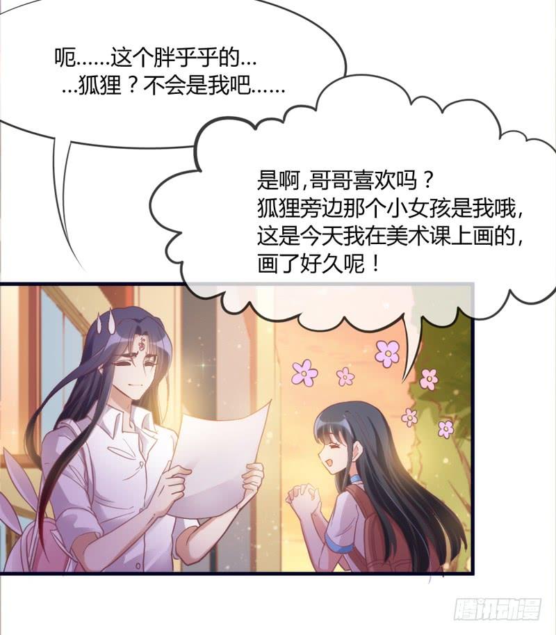 我们就这样，一直幸福下去好吗？(1/2)-第160话