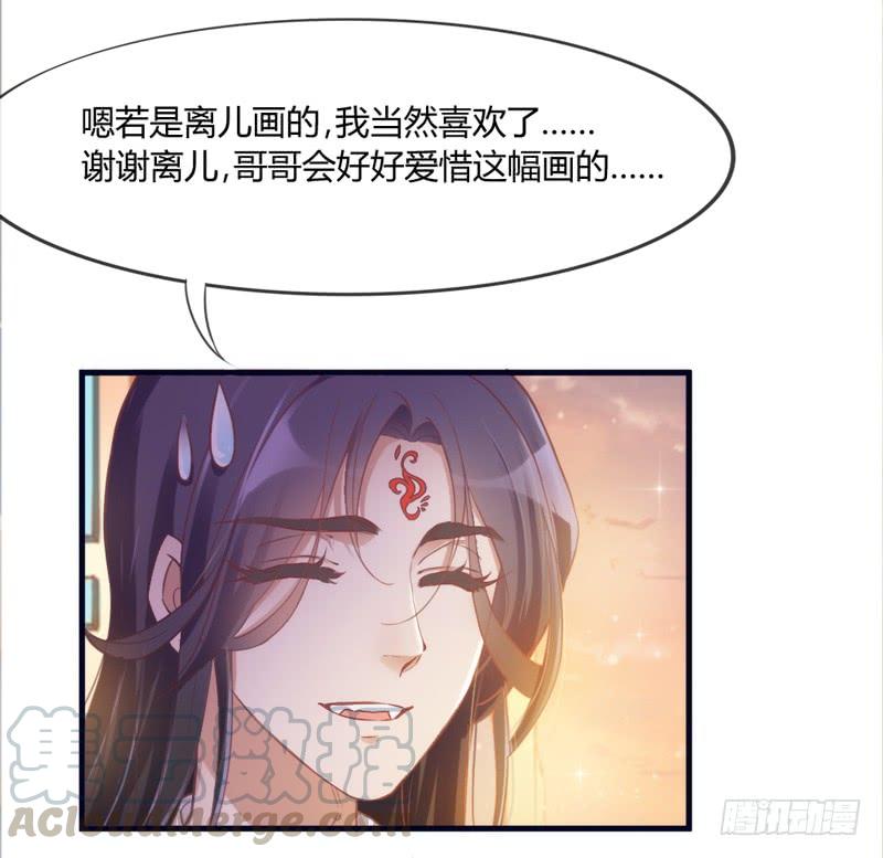 我们就这样，一直幸福下去好吗？(1/2)-第160话