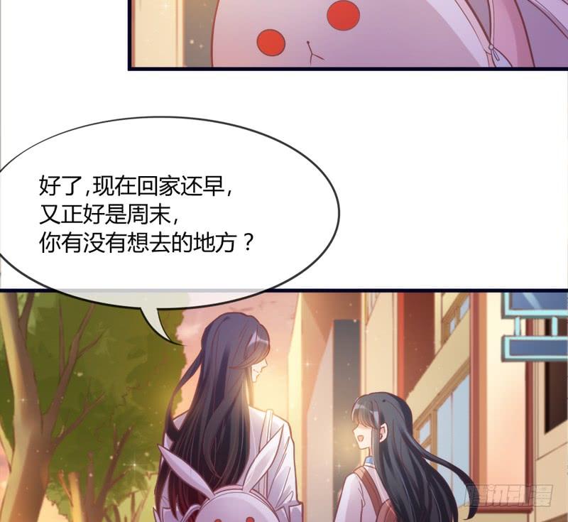 我们就这样，一直幸福下去好吗？(1/2)-第160话