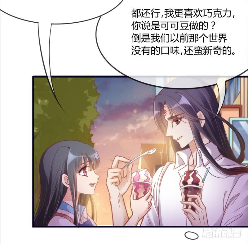 我们就这样，一直幸福下去好吗？(1/2)-第160话
