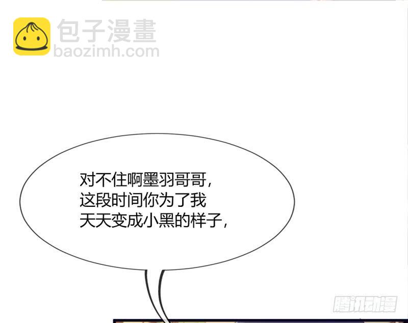 我们就这样，一直幸福下去好吗？(1/2)-第160话