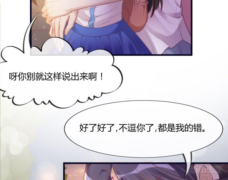 我们就这样，一直幸福下去好吗？(1/2)-第160话