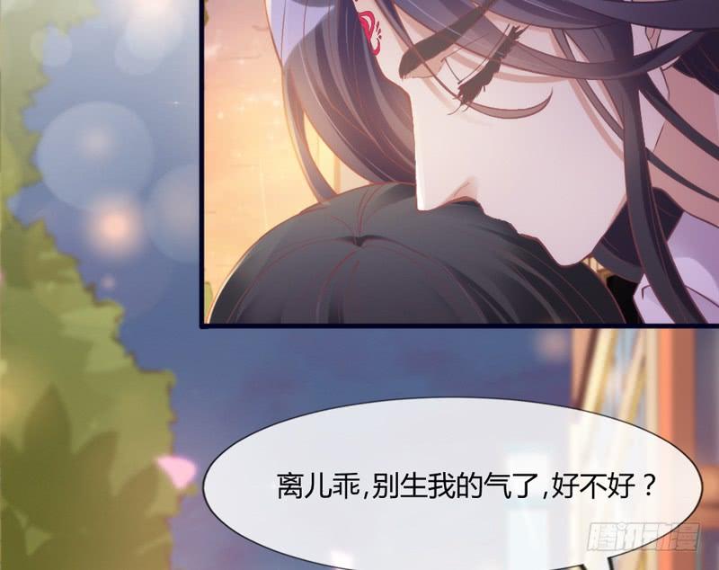 我们就这样，一直幸福下去好吗？(1/2)-第160话