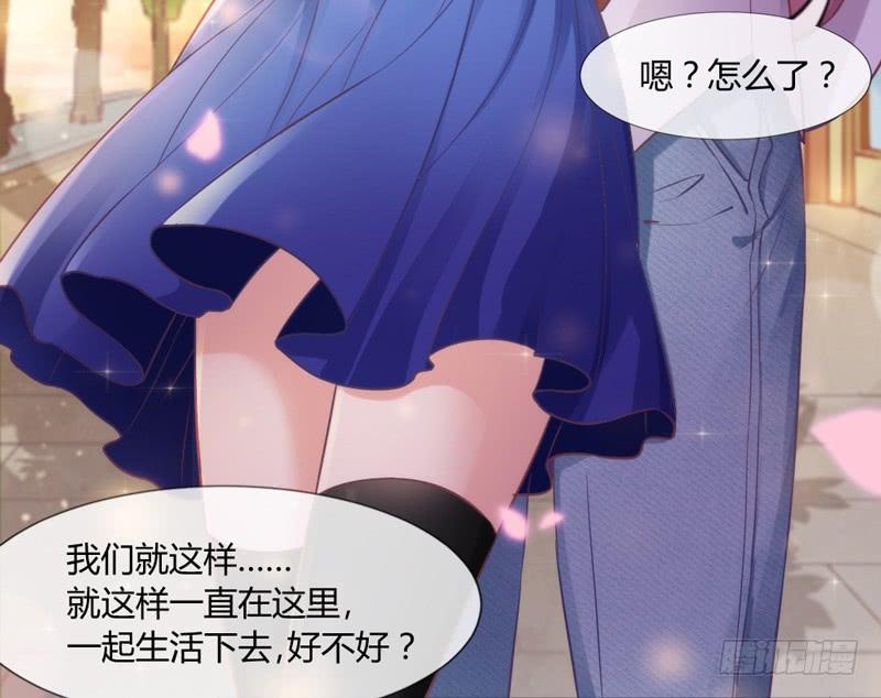 我们就这样，一直幸福下去好吗？(1/2)-第160话