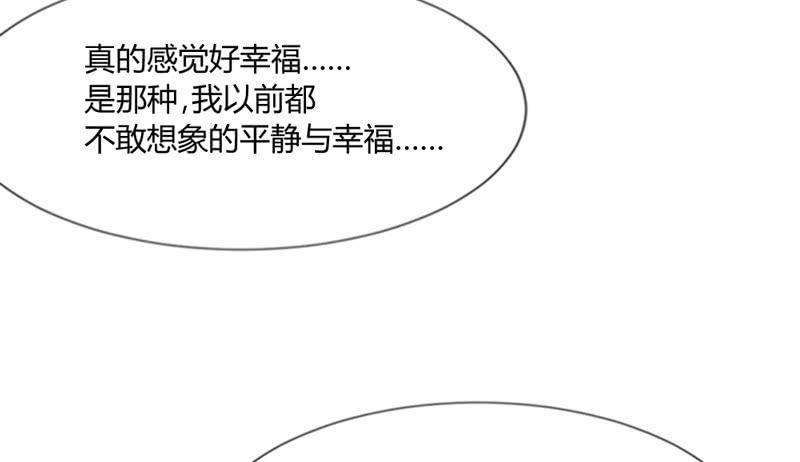 我们就这样，一直幸福下去好吗？(1/2)-第160话
