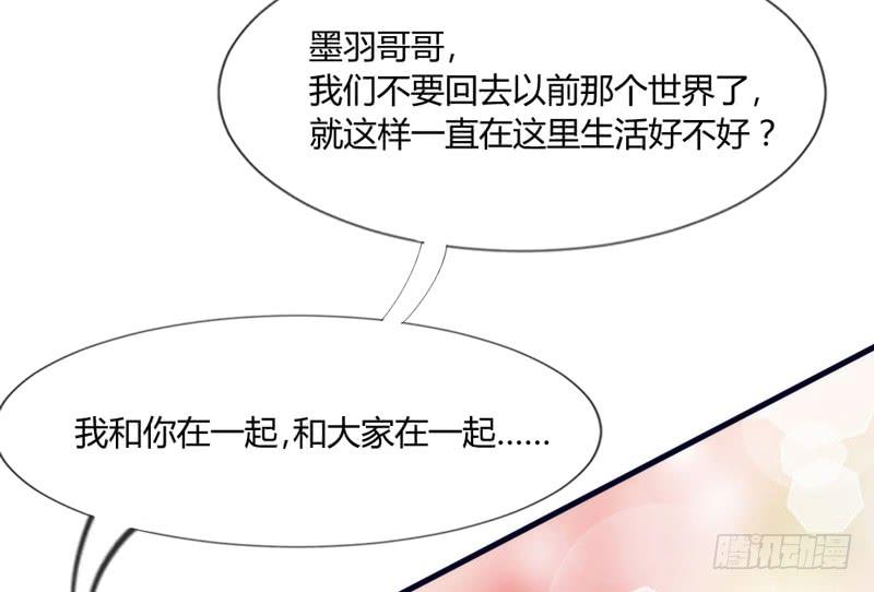 我们就这样，一直幸福下去好吗？(1/2)-第160话