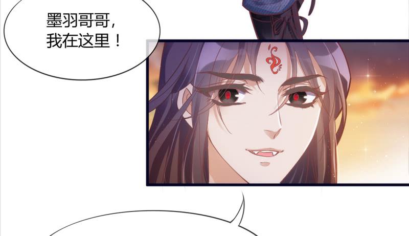 我们就这样，一直幸福下去好吗？(1/2)-第160话