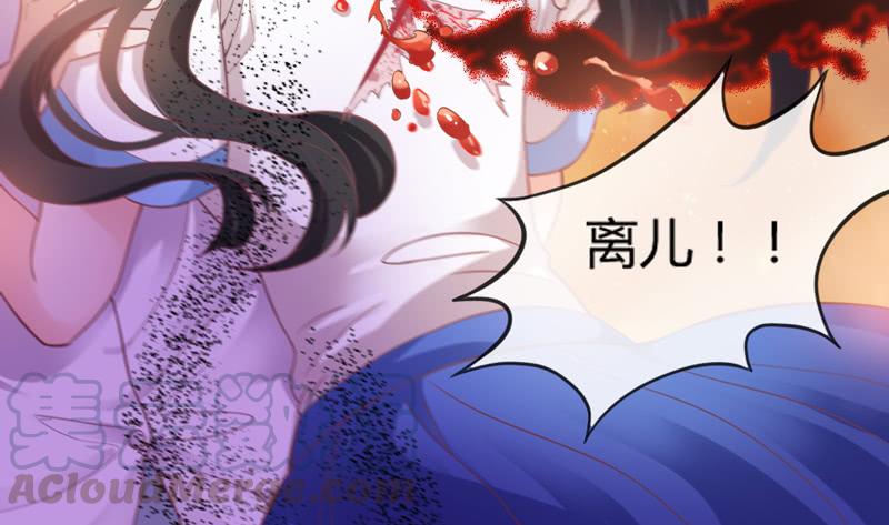 相爱相杀？恋人间的对决！-第166话