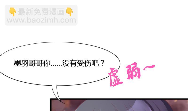 相爱相杀？恋人间的对决！-第166话
