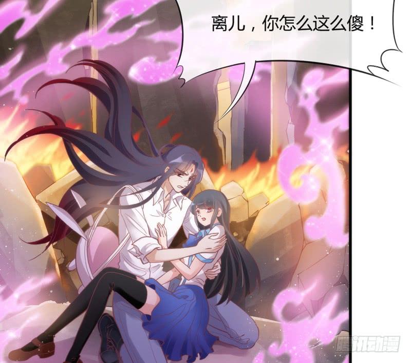 相爱相杀？恋人间的对决！-第166话