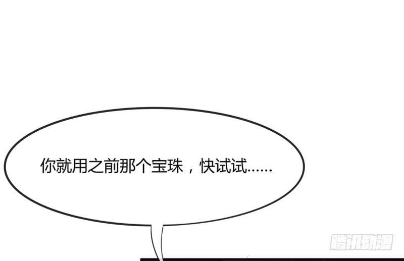 相爱相杀？恋人间的对决！-第166话