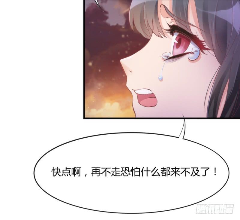 相爱相杀？恋人间的对决！-第166话