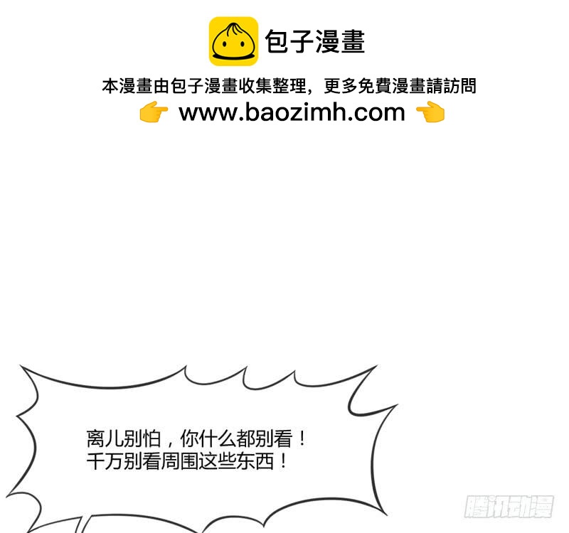 相爱相杀？恋人间的对决！-第166话