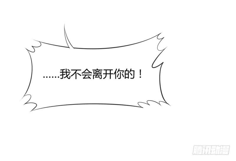 相爱相杀？恋人间的对决！-第166话