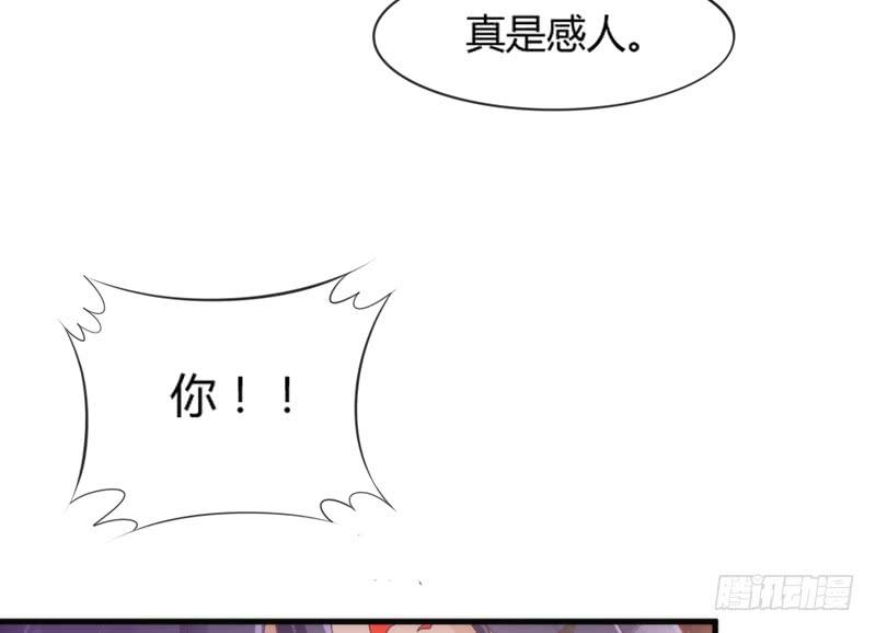 相爱相杀？恋人间的对决！-第166话