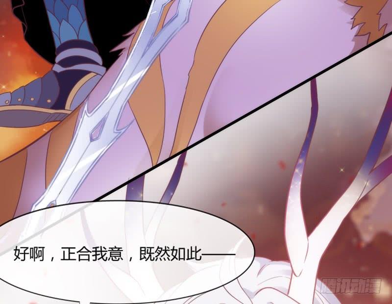相爱相杀？恋人间的对决！-第166话