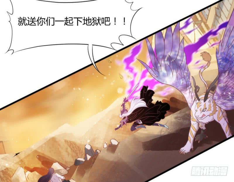相爱相杀？恋人间的对决！-第166话