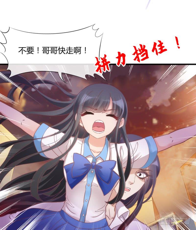 相爱相杀？恋人间的对决！-第166话