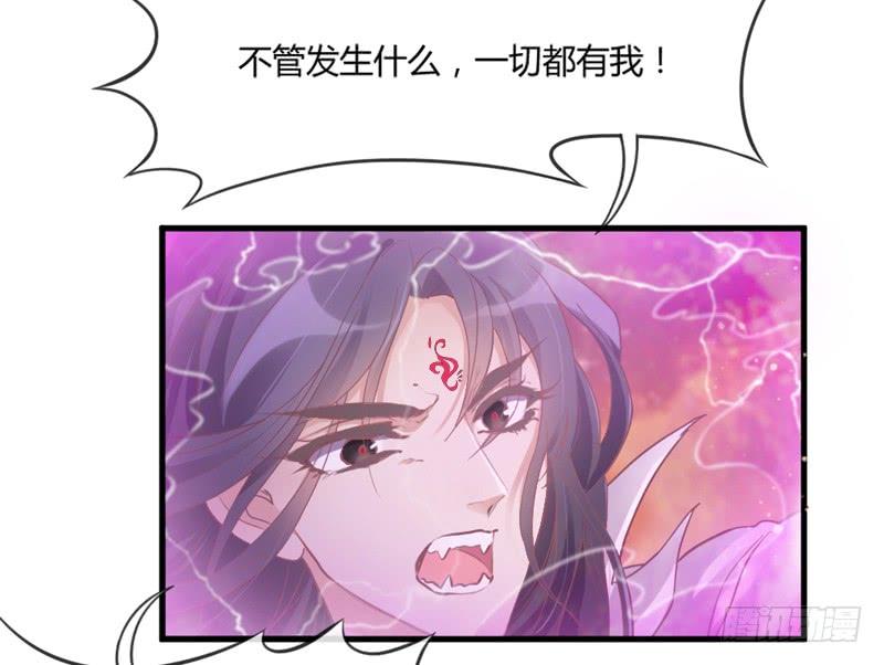 相爱相杀？恋人间的对决！-第166话