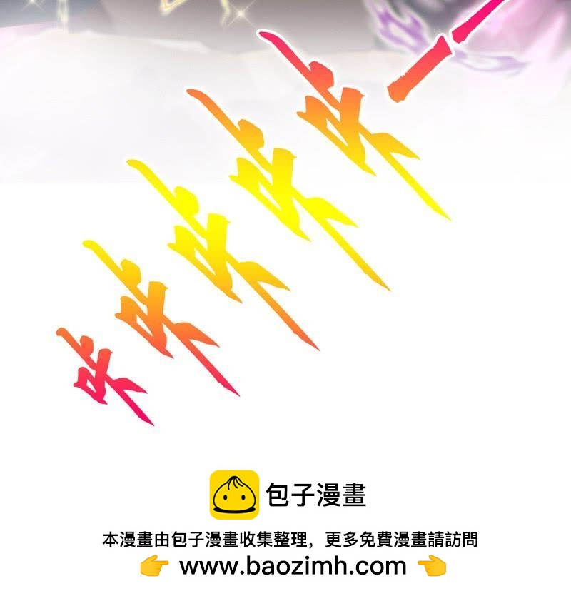 相爱相杀？恋人间的对决！-第166话