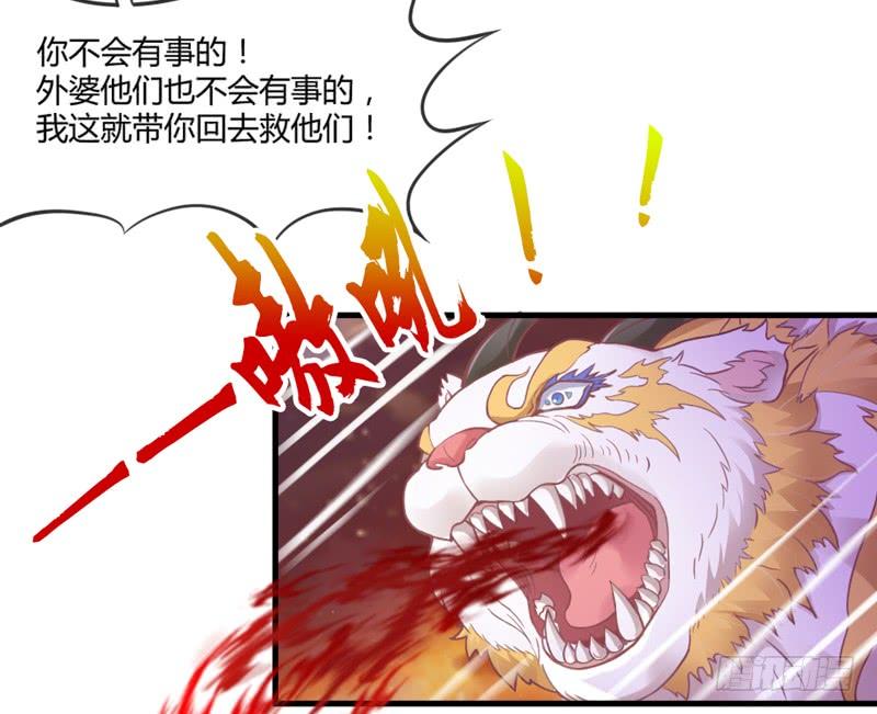 相爱相杀？恋人间的对决！-第166话