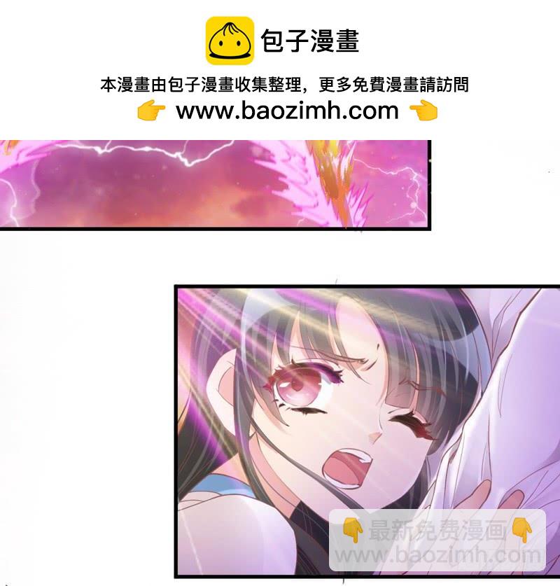 相爱相杀？恋人间的对决！-第166话