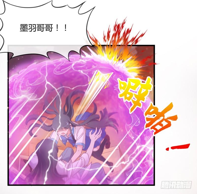 相爱相杀？恋人间的对决！-第166话
