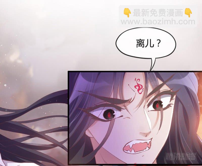 相爱相杀？恋人间的对决！-第166话
