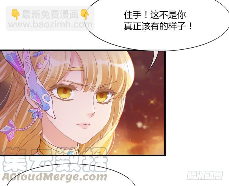 我为何要活着？若这世界没有你(1/2)-第162话