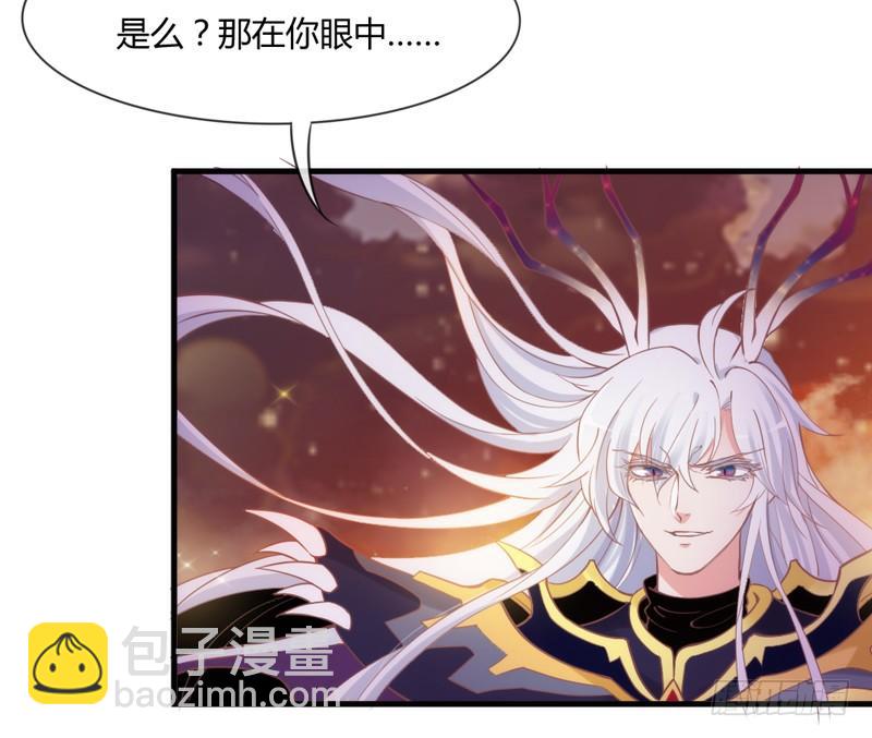 我为何要活着？若这世界没有你(1/2)-第162话