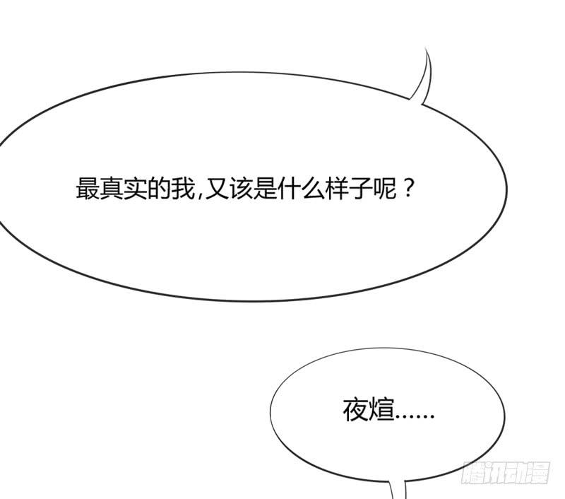 我为何要活着？若这世界没有你(1/2)-第162话