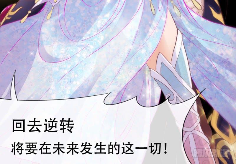 我为何要活着？若这世界没有你(1/2)-第162话