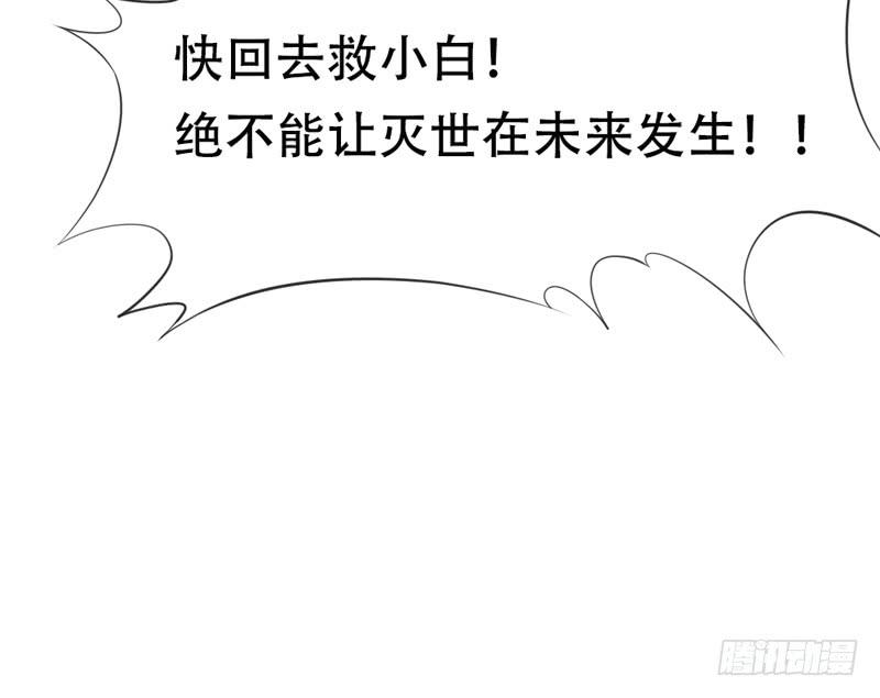 我为何要活着？若这世界没有你(1/2)-第162话