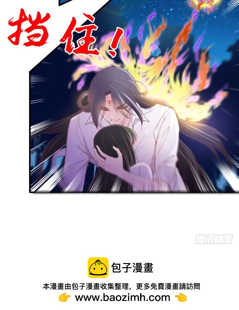 我为何要活着？若这世界没有你(1/2)-第162话