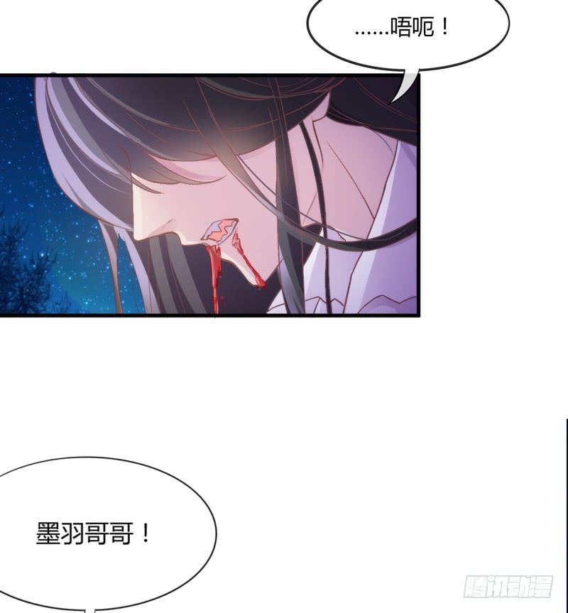 我为何要活着？若这世界没有你(1/2)-第162话