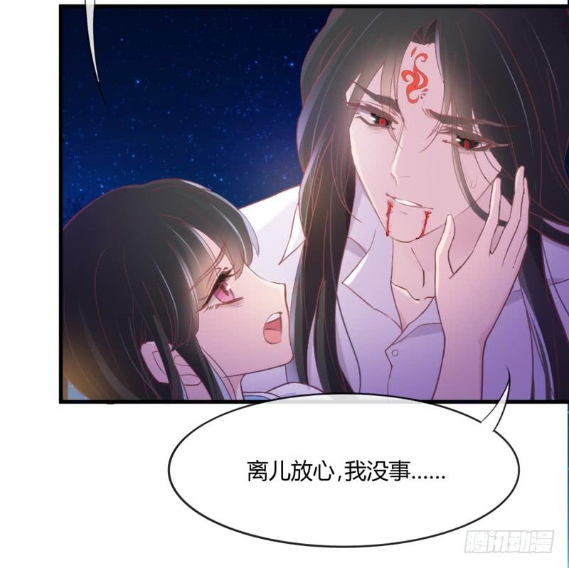 我为何要活着？若这世界没有你(1/2)-第162话