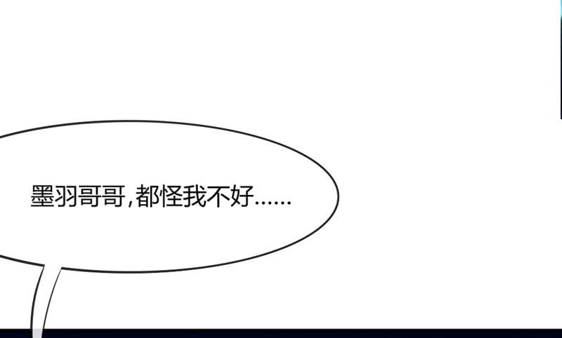 我为何要活着？若这世界没有你(1/2)-第162话