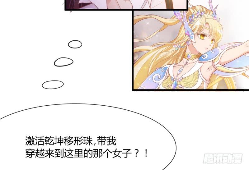 我为何要活着？若这世界没有你(1/2)-第162话