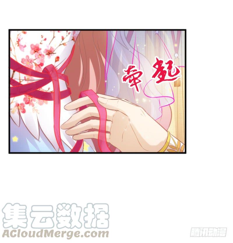 我只要你嫁给我~爱上我！(1/2)-第164话